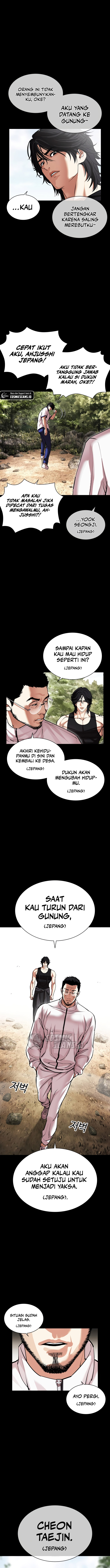 Lookism Chap 484 - Next Chap 485