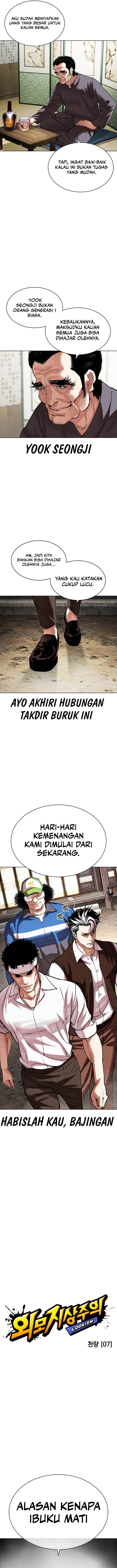 Lookism Chap 488 - Next Chap 489