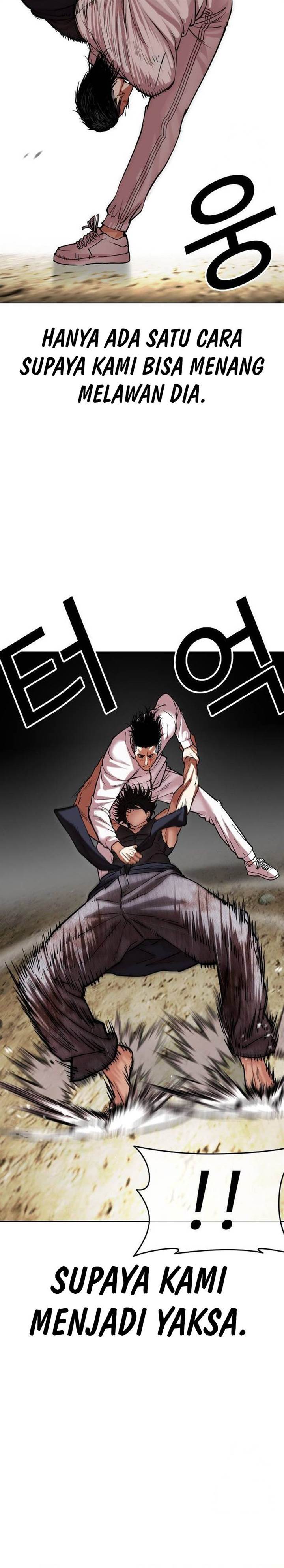 Lookism Chap 490 - Next Chap 491