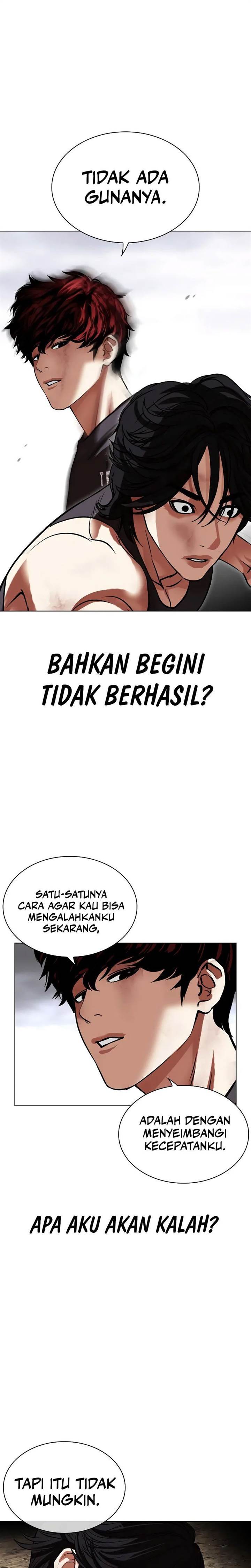 Lookism Chap 491 - Next Chap 492