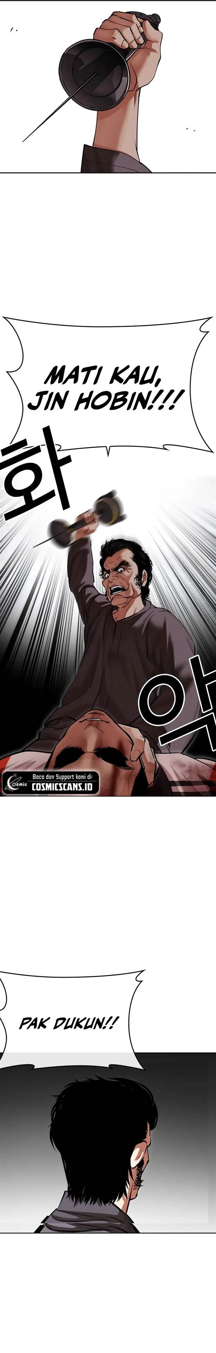 Lookism Chap 492 - Next Chap 493