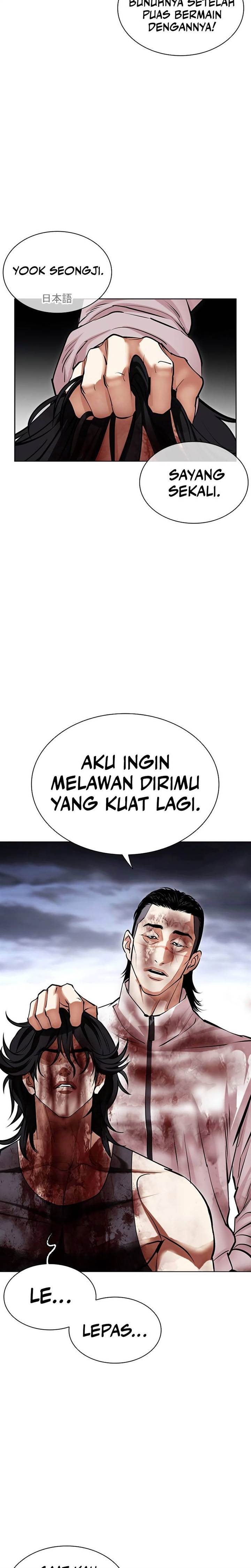 Lookism Chap 492 - Next Chap 493