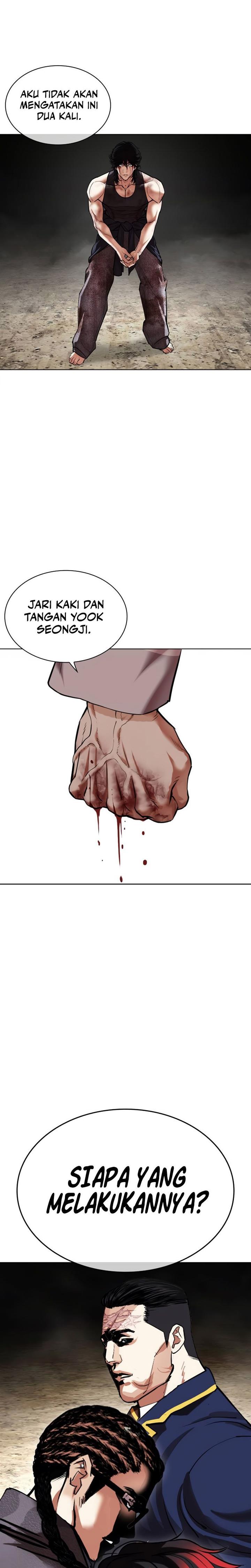 Lookism Chap 493 - Next Chap 494