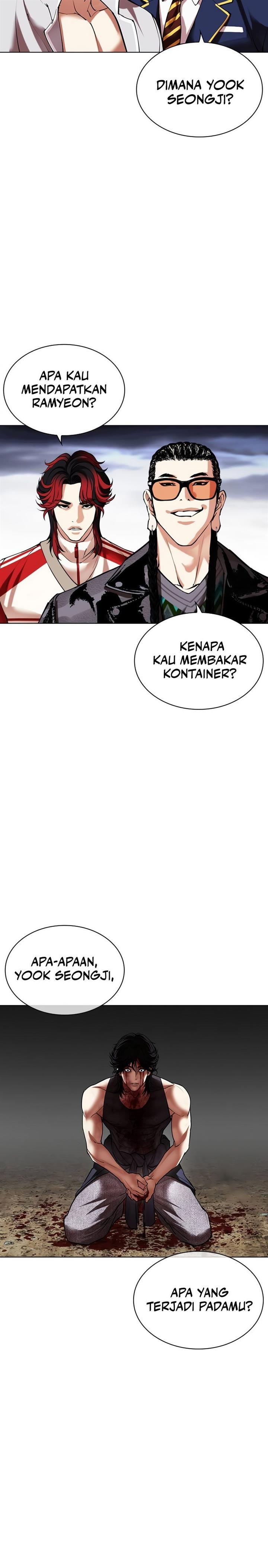 Lookism Chap 493 - Next Chap 494