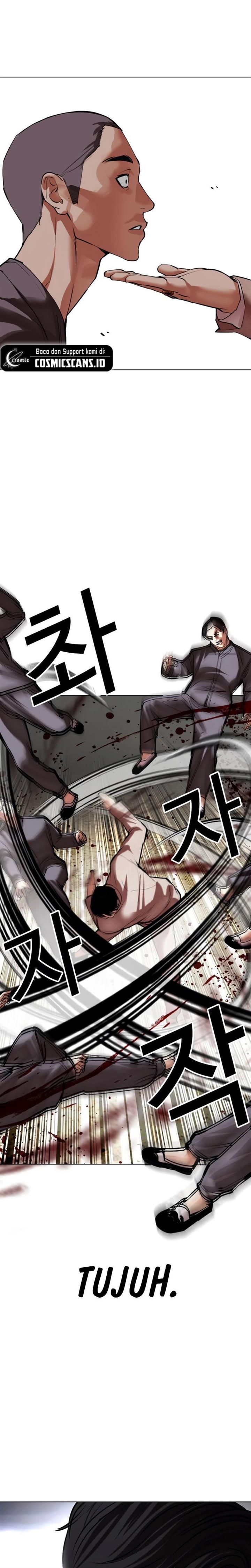 Lookism Chap 493 - Next Chap 494