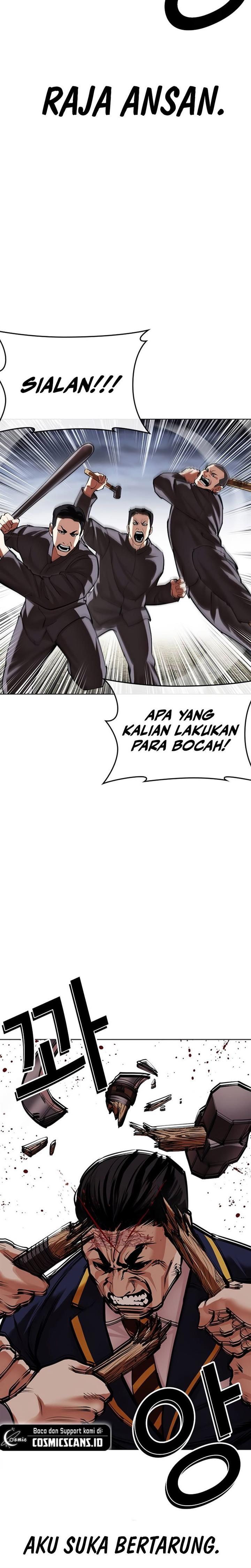 Lookism Chap 493 - Next Chap 494