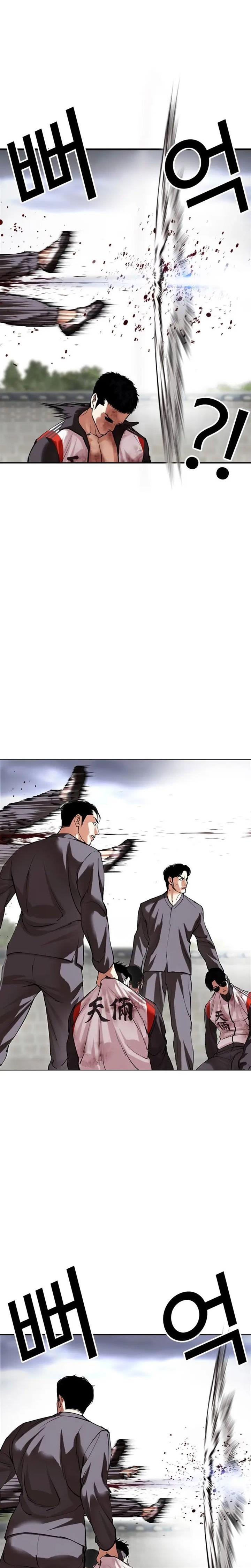 Lookism Chap 493 - Next Chap 494