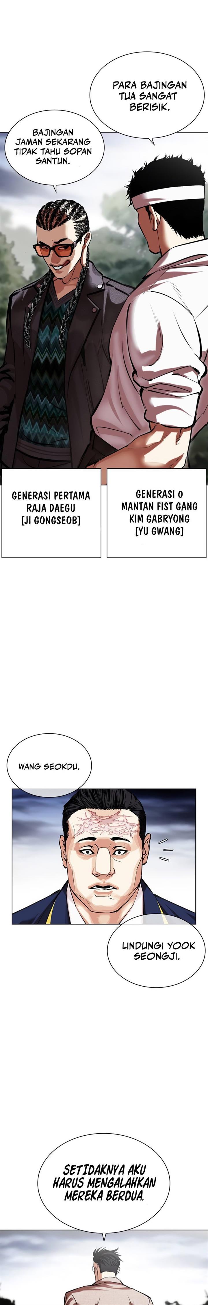 Lookism Chap 493 - Next Chap 494