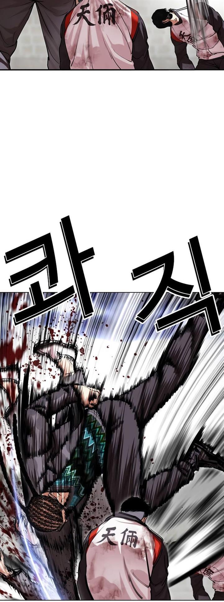 Lookism Chap 493 - Next Chap 494