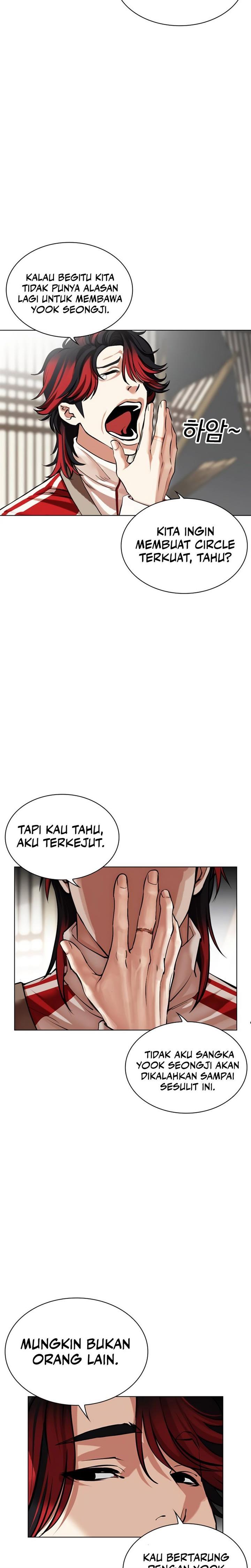 Lookism Chap 493 - Next Chap 494