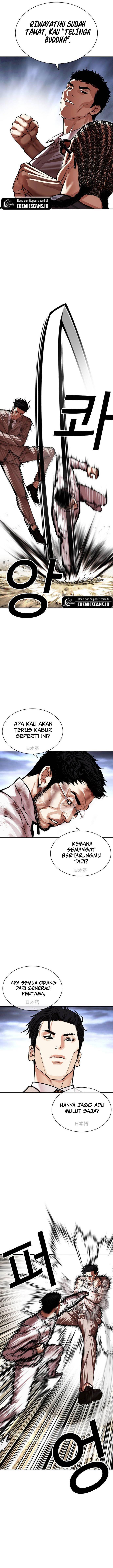 Lookism Chap 494 - Next Chap 495