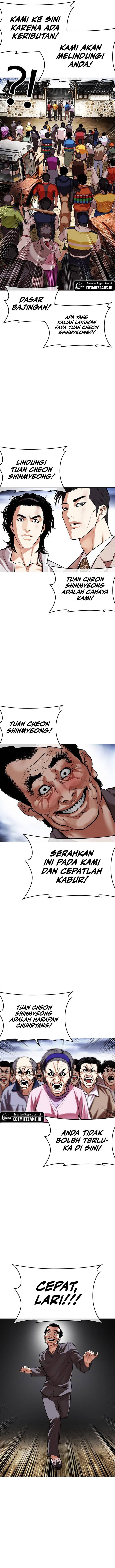 Lookism Chap 495 - Next Chap 496