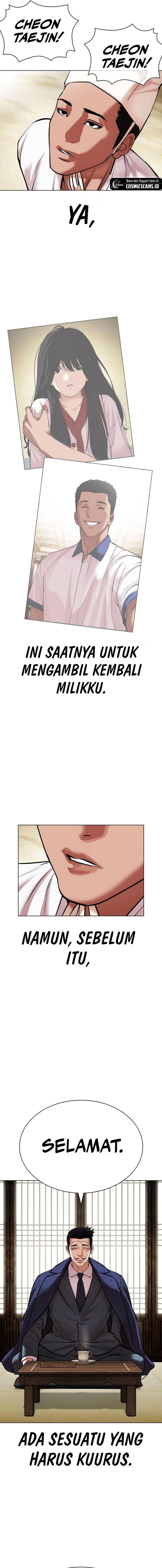 Lookism Chap 496 - Next Chap 497