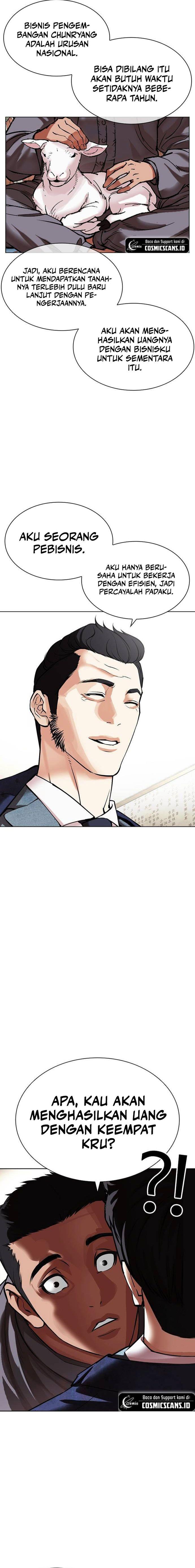 Lookism Chap 496 - Next Chap 497