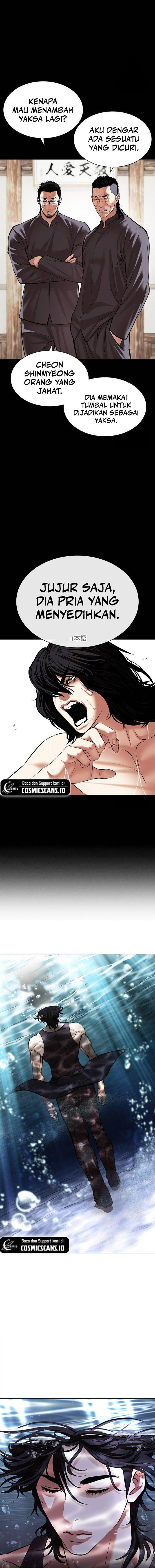 Lookism Chap 499 - Next Chap 500