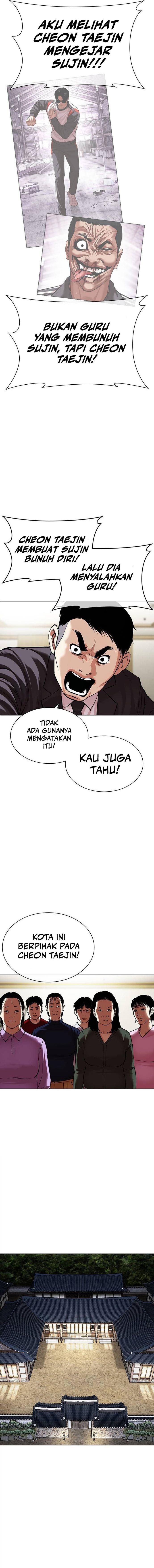 Lookism Chap 499 - Next Chap 500