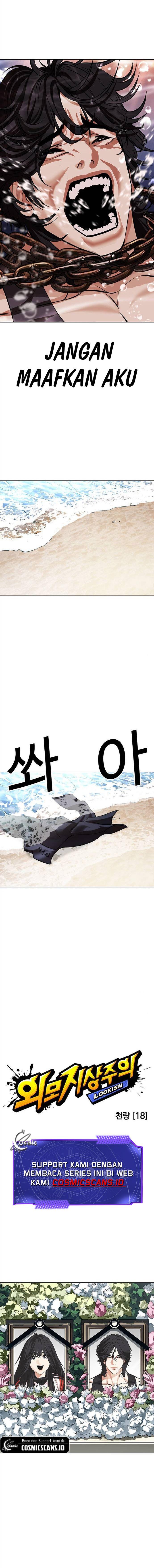 Lookism Chap 499 - Next Chap 500