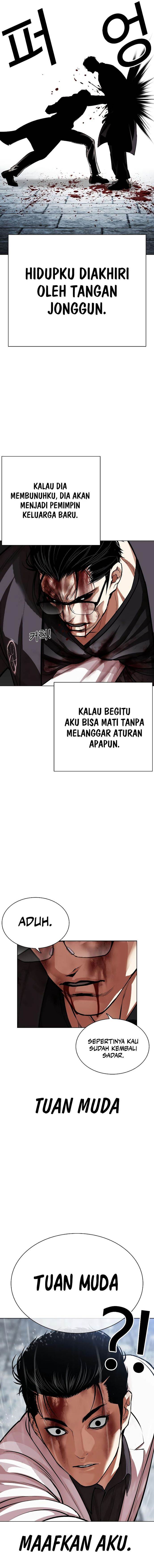 Lookism Chap 530 - Next Chap 531