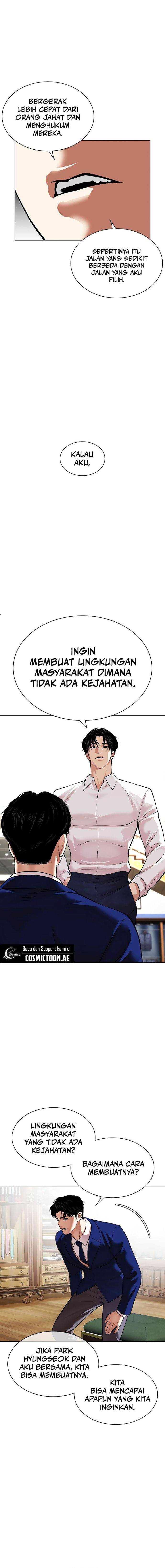 Lookism Chap 531 - Next Chap 532