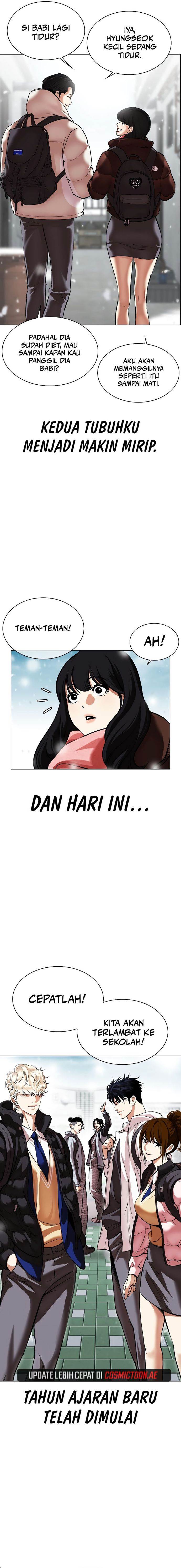 Lookism Chap 531 - Next Chap 532
