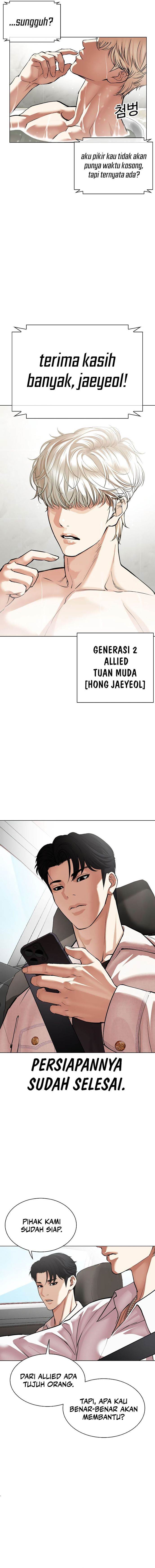 Lookism Chap 531 - Next Chap 532