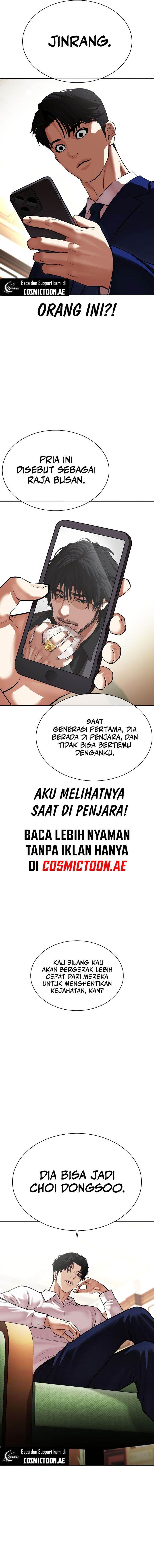 Lookism Chap 531 - Next Chap 532