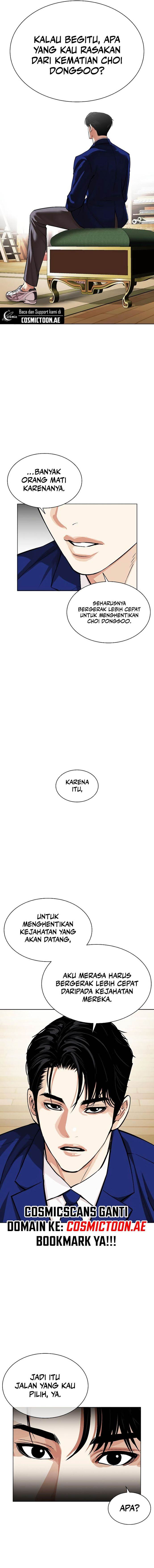 Lookism Chap 531 - Next Chap 532