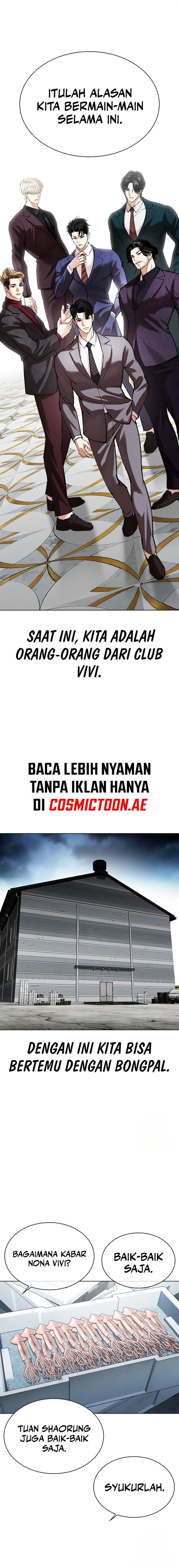 Lookism Chap 532 - Next Chap 533