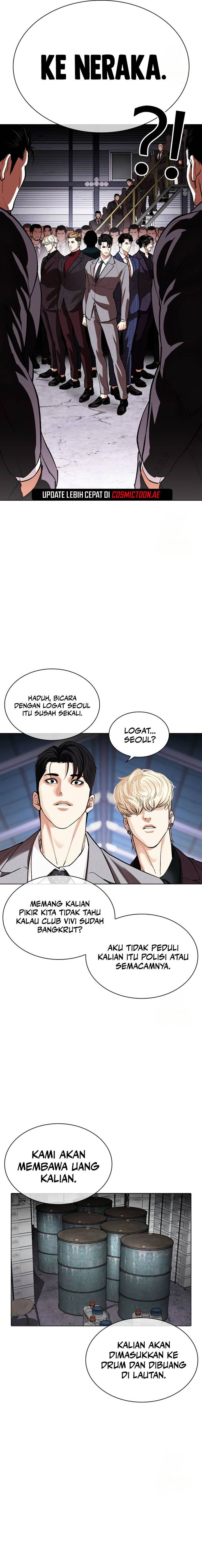 Lookism Chap 532 - Next Chap 533