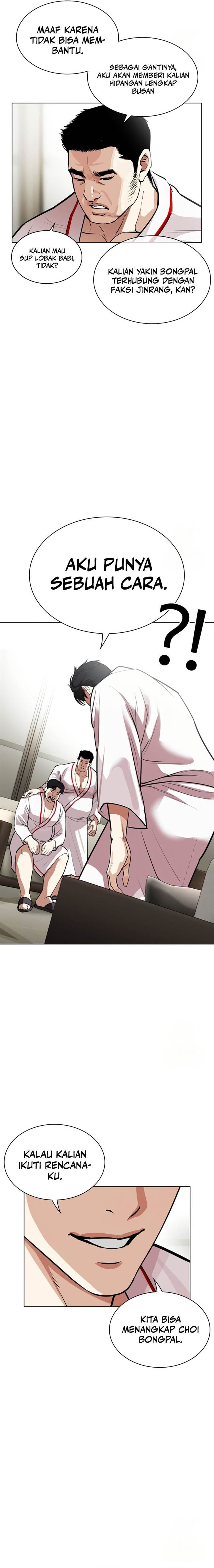 Lookism Chap 532 - Next Chap 533