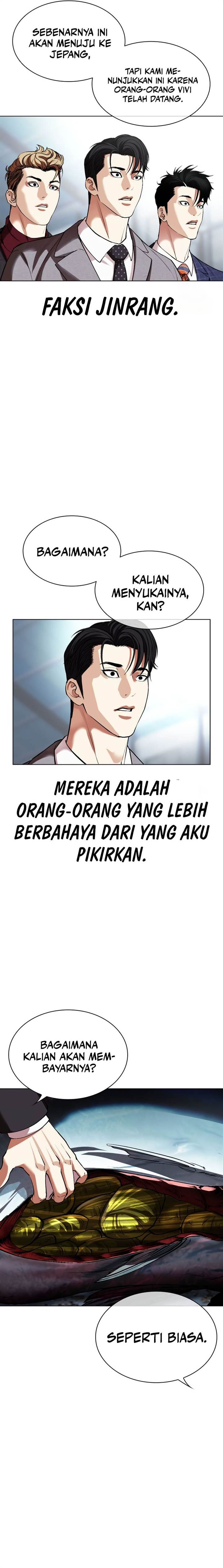 Lookism Chap 532 - Next Chap 533