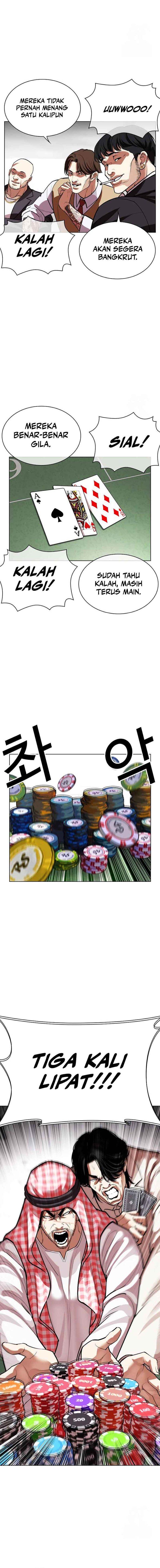 Lookism Chap 534 - Next Chap 535