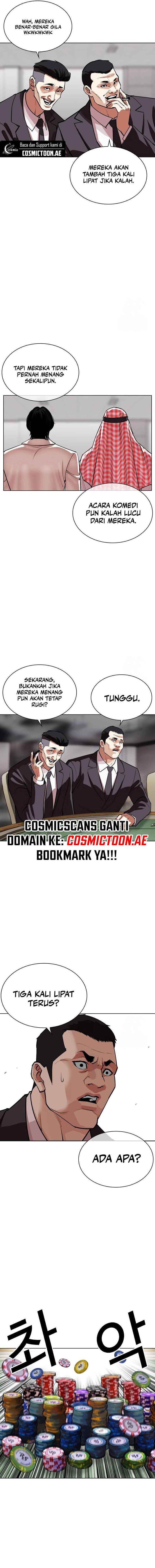 Lookism Chap 534 - Next Chap 535