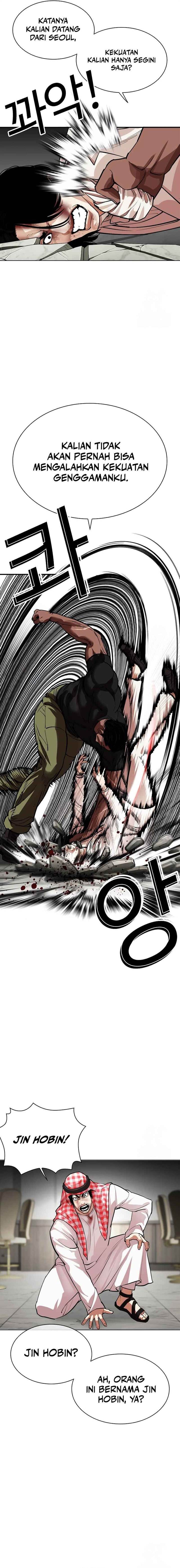 Lookism Chap 535 - Next Chap 536