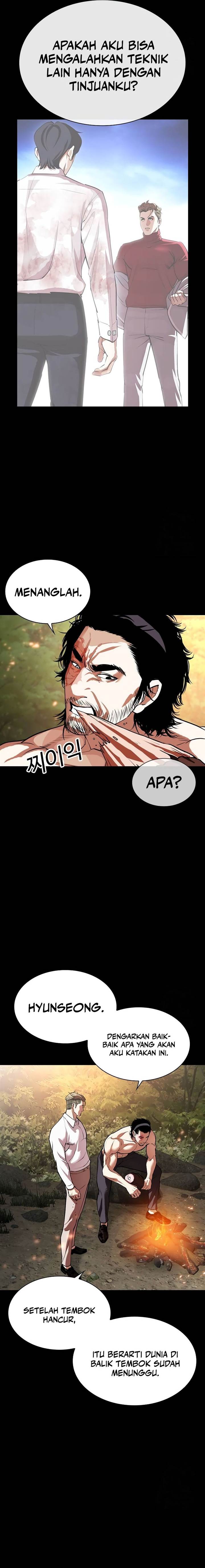 Lookism Chap 535 - Next Chap 536
