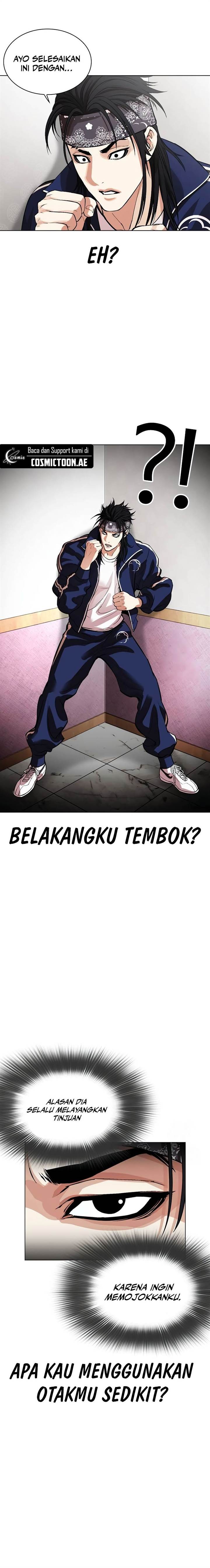 Lookism Chap 535 - Next Chap 536