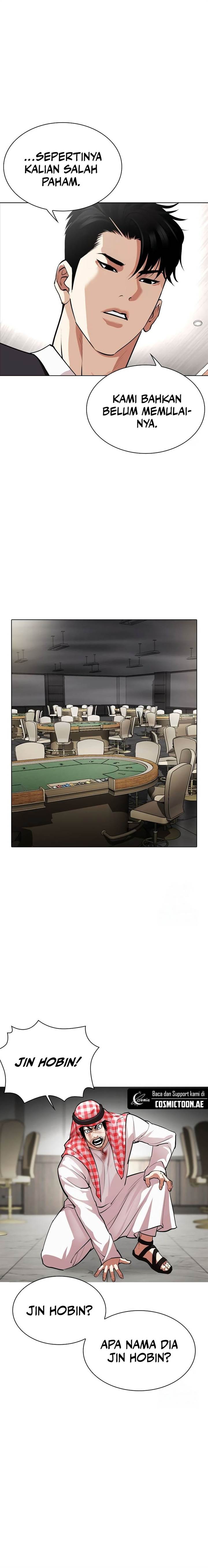 Lookism Chap 535 - Next Chap 536