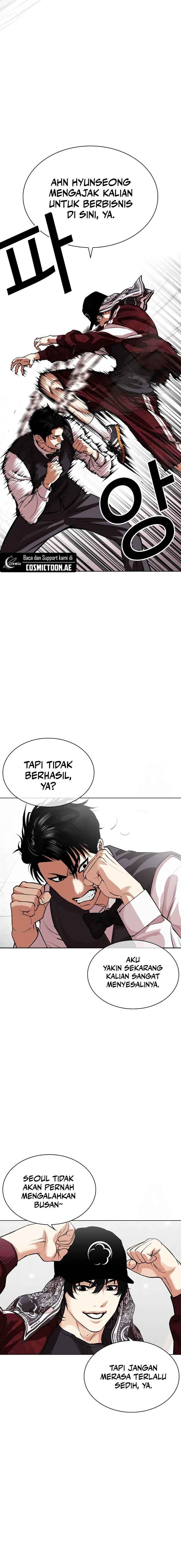 Lookism Chap 535 - Next Chap 536