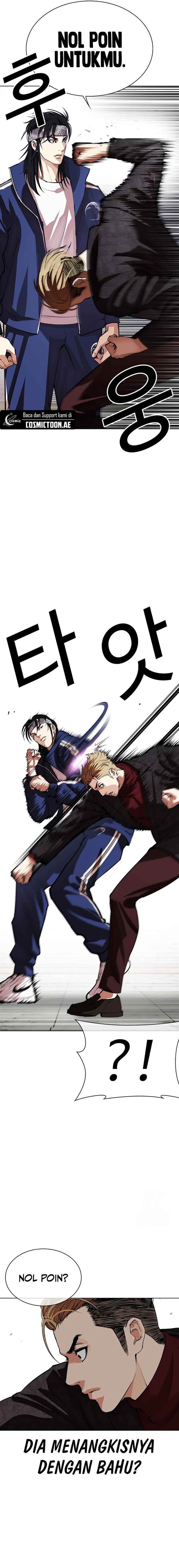 Lookism Chap 535 - Next Chap 536