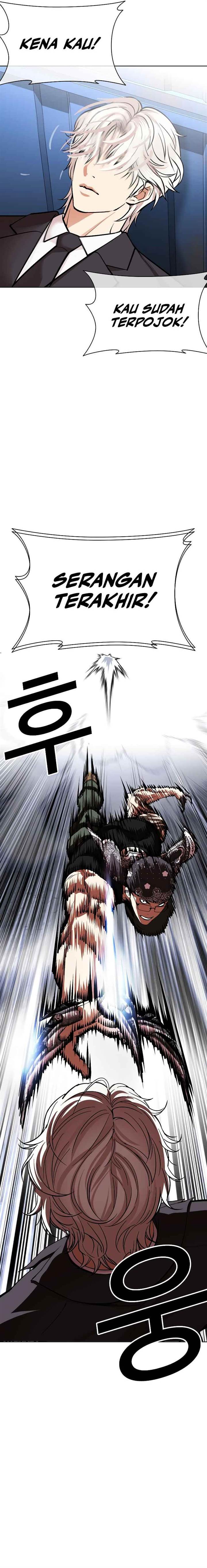 Lookism Chap 536 - Next Chap 537