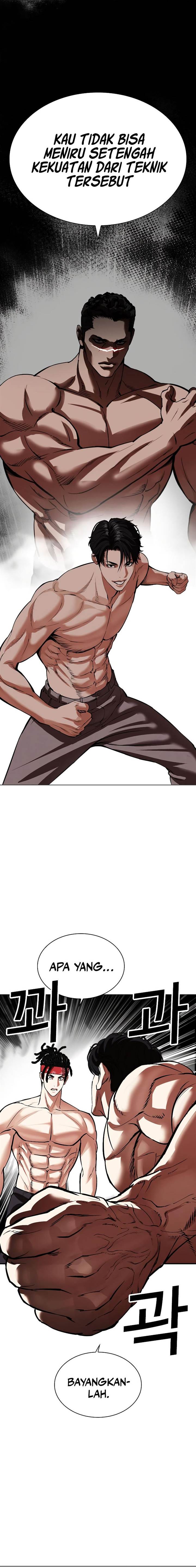 Lookism Chap 536 - Next Chap 537