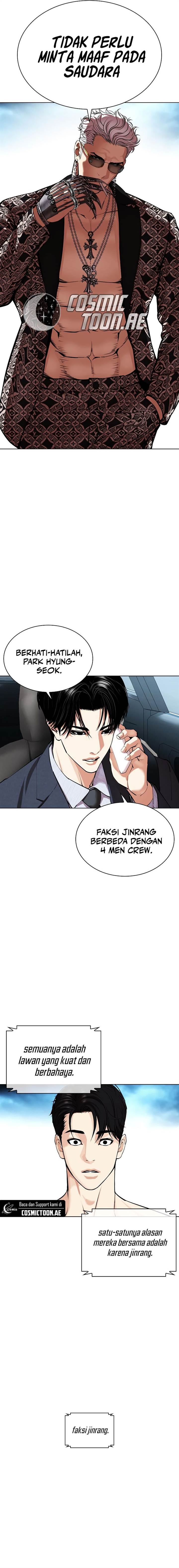 Lookism Chap 536 - Next Chap 537