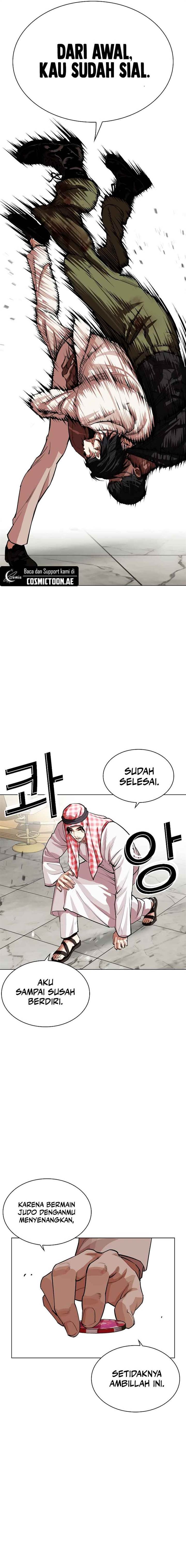 Lookism Chap 536 - Next Chap 537