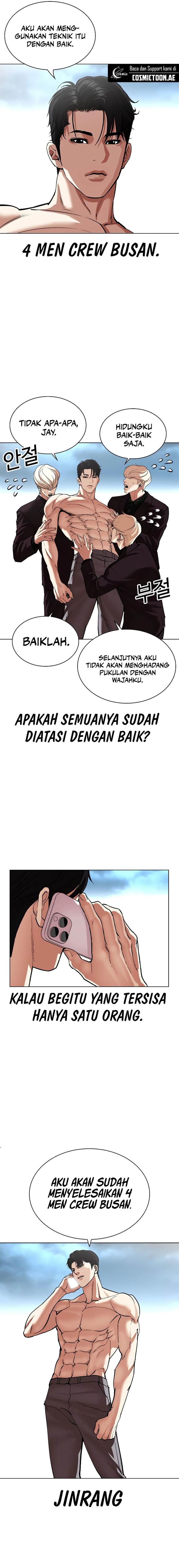 Lookism Chap 536 - Next Chap 537