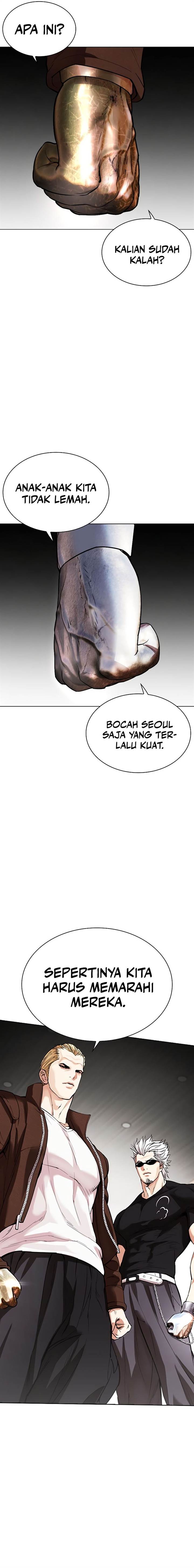 Lookism Chap 536 - Next Chap 537