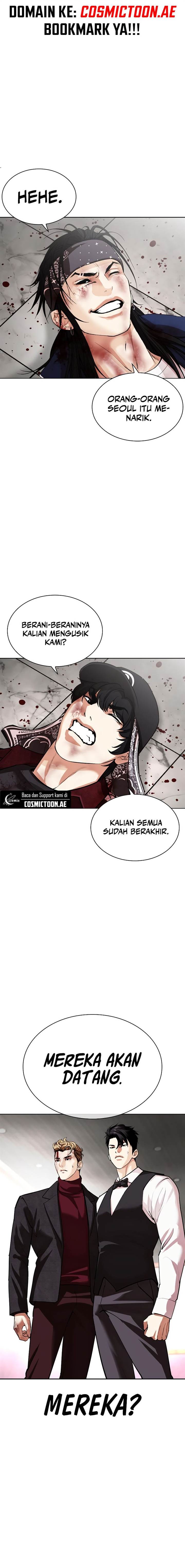 Lookism Chap 536 - Next Chap 537