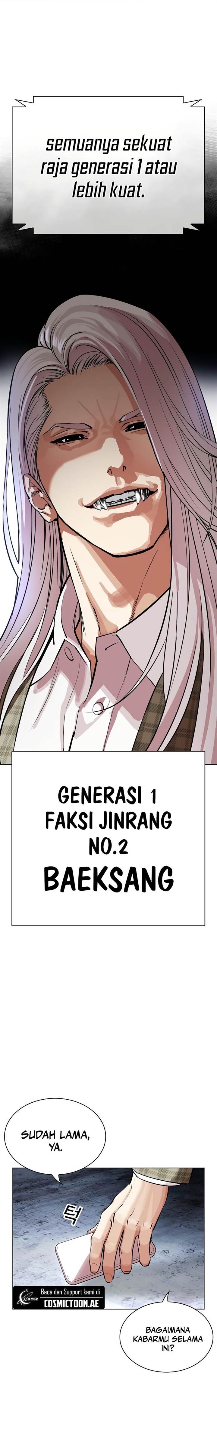 Lookism Chap 537 - Next Chap 538