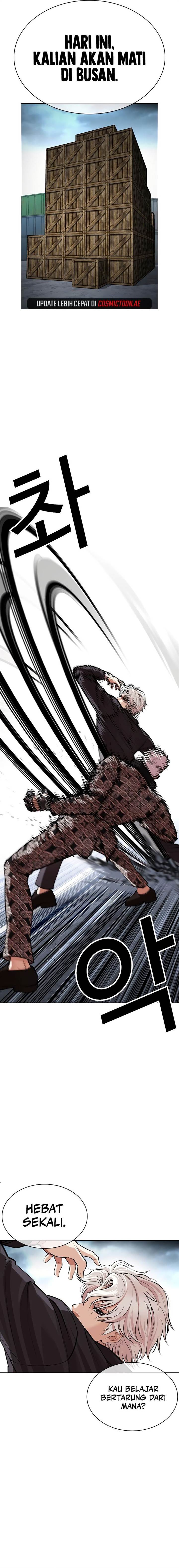 Lookism Chap 537 - Next Chap 538