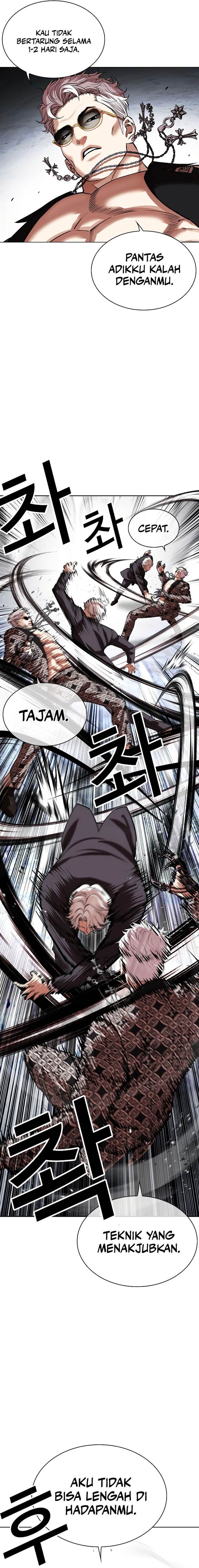 Lookism Chap 537 - Next Chap 538