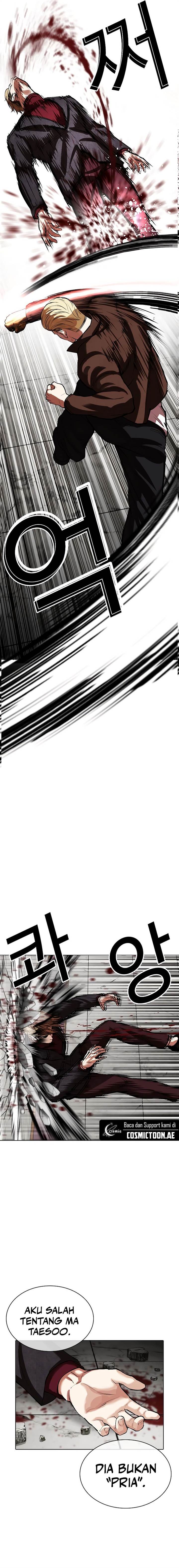 Lookism Chap 537 - Next Chap 538